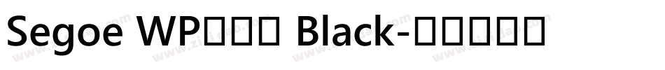 Segoe WP兰亭黑 Black字体转换